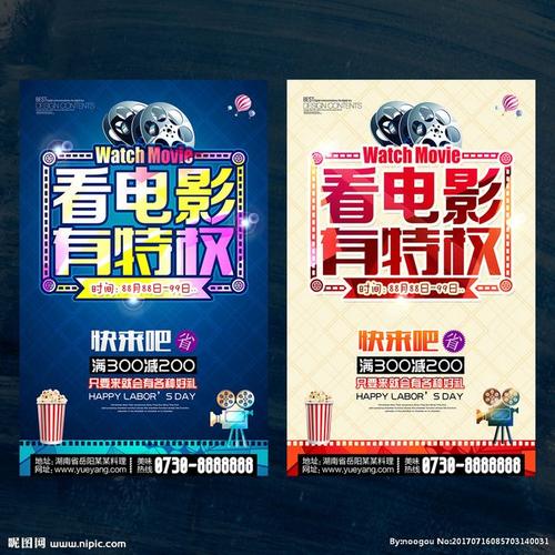 新墨西哥州公用事业账单怎么制作
